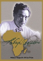 Fourth Hideyo Noguchi Africa Prize