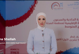 Interview, WHO EMRO Regional Committee (2024), Doha, Qatar