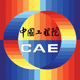 Chinese Academy of Engineering (CAE) Logo