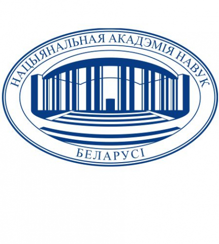 National Academy of Sciences of Belarus Logo