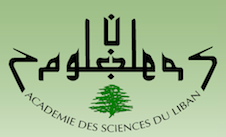 Lebanese Academy of Sciences Logo