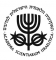 Israel Academy of Sciences and Humanities logo