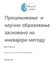Serbian assessment cover