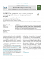 Tianjin Biosecurity Guidelines for codes of conduct for scientists: Promoting responsible sciences and strengthening biosecurity governance