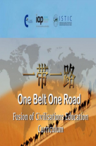 One belt One road English cover